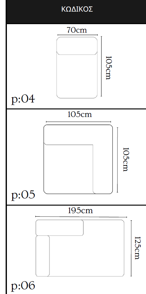 Puffy Sofa Seating, corner and chaise modules — p:04 to p:06